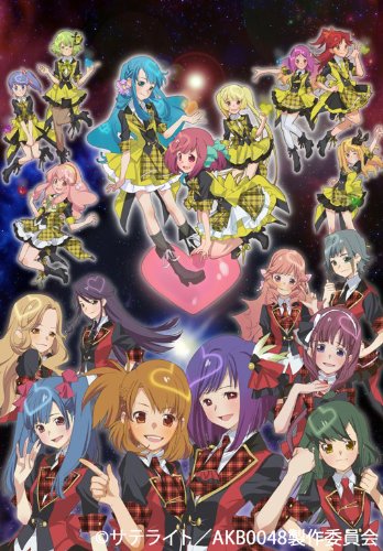akb0048 vol.01